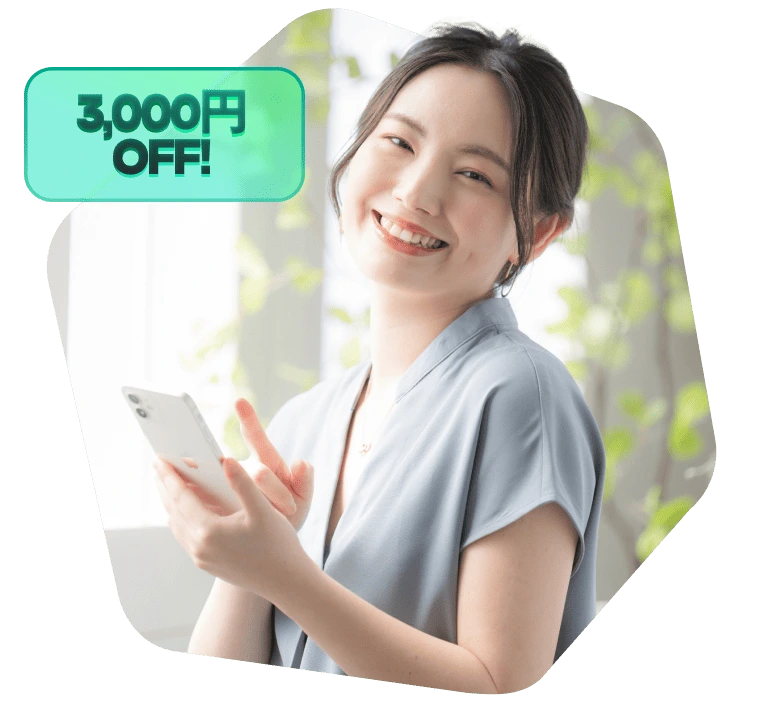 グリーンベアと男女２人